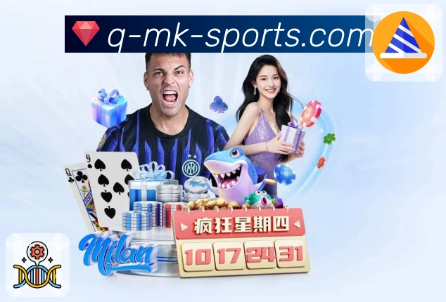 mk体育十年品牌积淀与行业认可